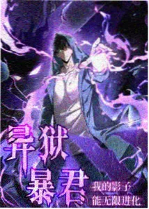 天堂电影院私人影院 星空穹顶厅